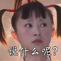 娱圈姥姥头像
