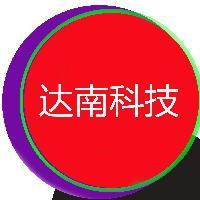 达南科技头像