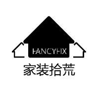 家居拾荒者头像