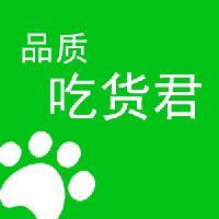 品质吃货君头像