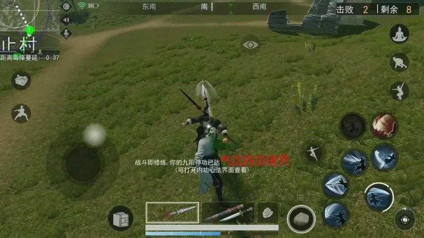 武侠吃鸡:画质堪比绝地求生 各路大侠齐聚一堂 武林绝学重现江湖