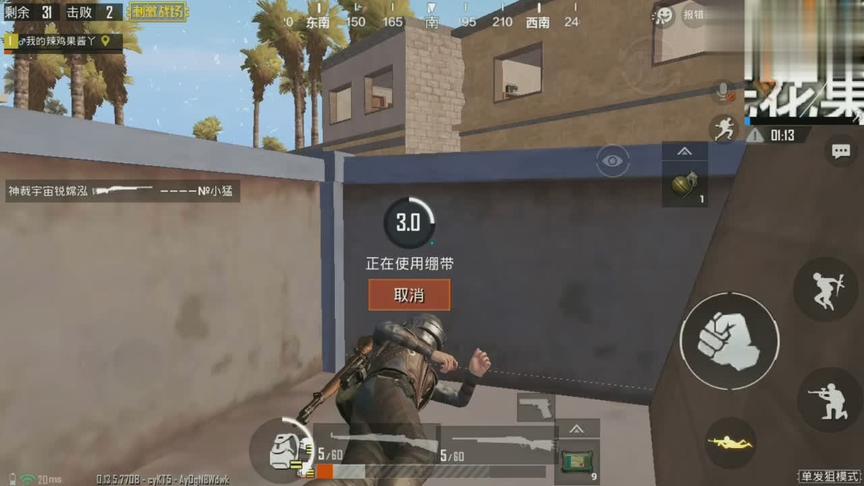 刺激战场:昔日反杀王货箱瑟瑟发抖 难道真的要被制裁？