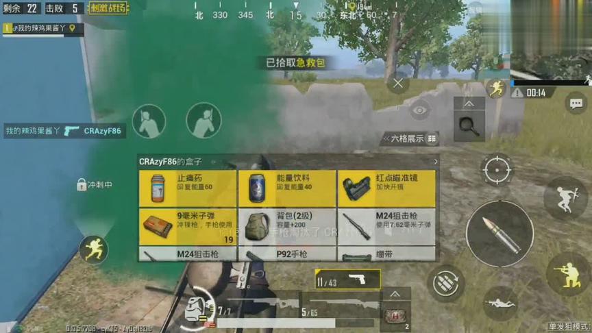 刺激战场:房区激烈械斗 战神丝血1V9 瞬狙如同锦上添花!