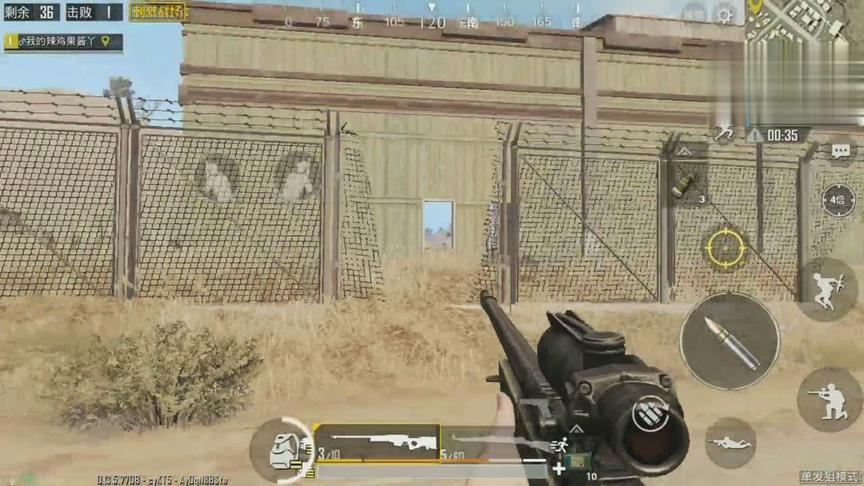 刺激战场:对手激战有来有回 瞬狙王趁虚而入 谁笑到最后？