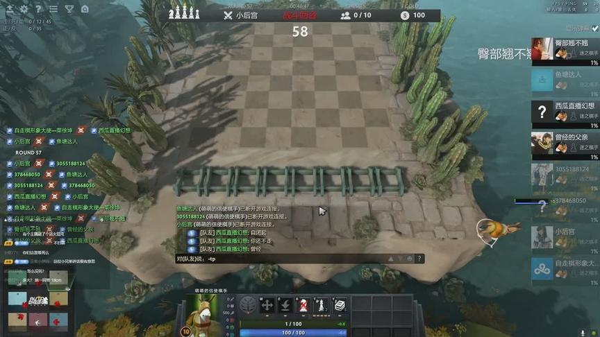 Dota2自走棋空城57波？系统BUG随机死亡模式 结局让人失望！