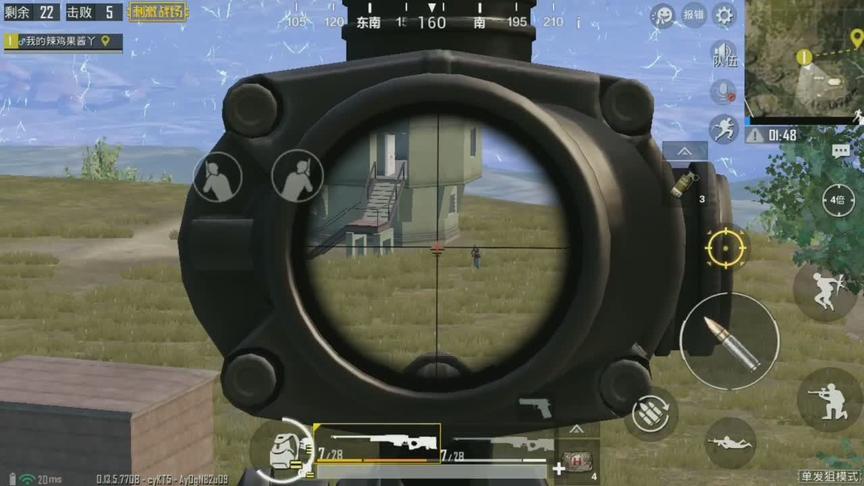 刺激战场:海岛战神轻松一打五 瞬狙如此娴熟 谁能了结这位恶魔!