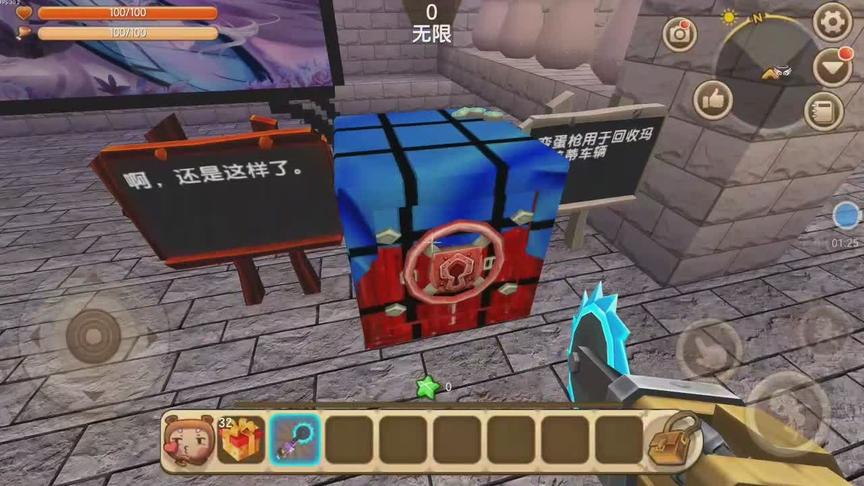 迷你世界：“空投保险箱”上线了，吃鸡专用，再也不用方块叠！