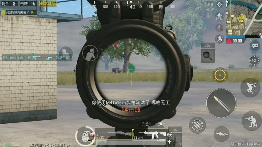 刺激战场:G港霸主PK各路高手 意识一流 轻松拿下20杀吃鸡!