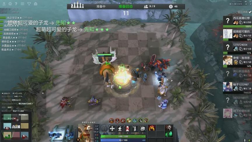 dota2自走棋 什么阵容满血吃鸡？版本之子地精法+跳刀炸弹人