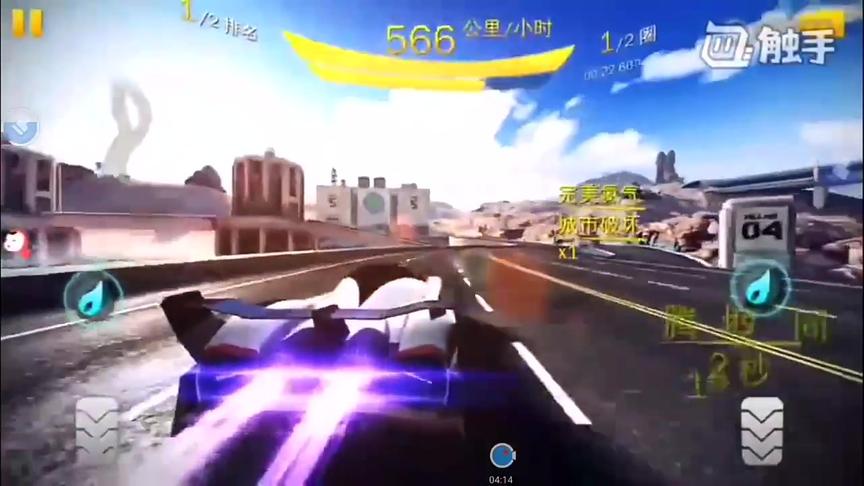 狂野飙车中最快的一辆超跑，最快时速达到566km/h