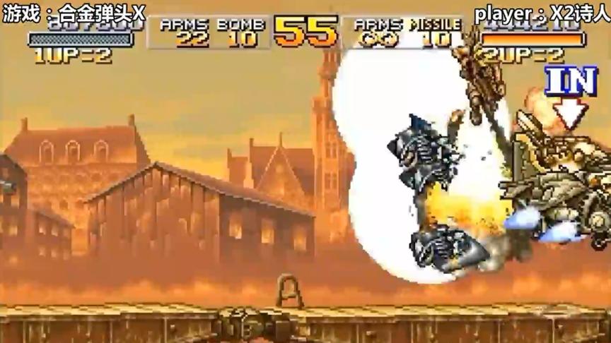 合金弹头x最新世界纪录诞生，全程仅用不到20分通关结束！