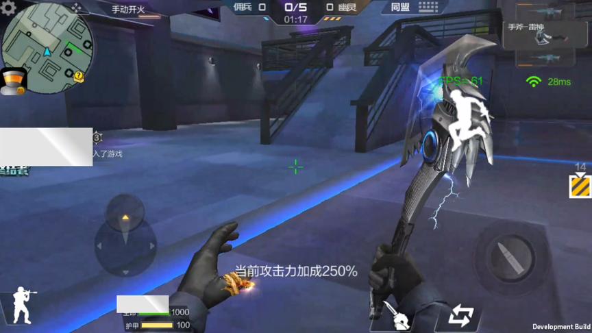 CF手游 为什么雷神的精准度这么差？游戏结束后的我一脸懵逼