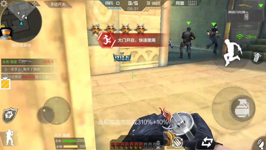 CF手游 队友在路上烧了一把大火，结果拯救了我们所有人啊！