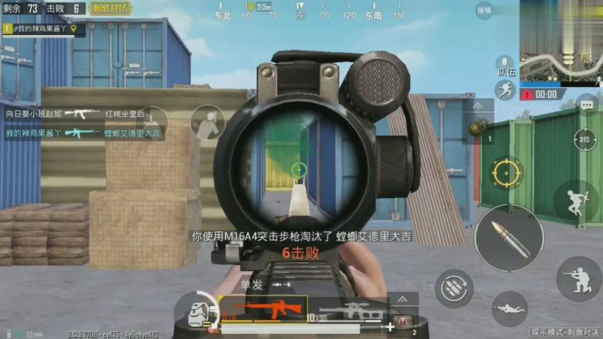 刺激战场:G港霸主遇各路大神主播 实力闯入决赛圈 最后22杀吃鸡!