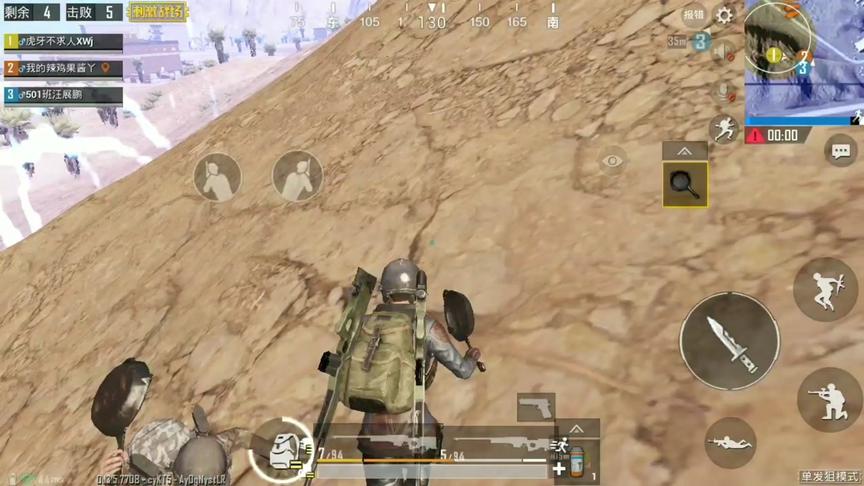 刺激战场:沙漠决赛上演平底锅对决 丝血没掉拿下吃鸡!