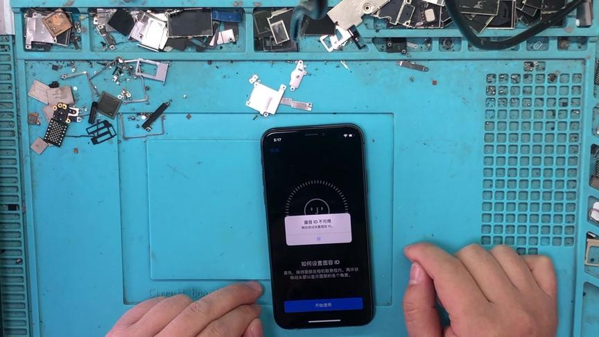 iPhone X 换了屏幕后面容id就不能用了，看完维修过程避免被坑！