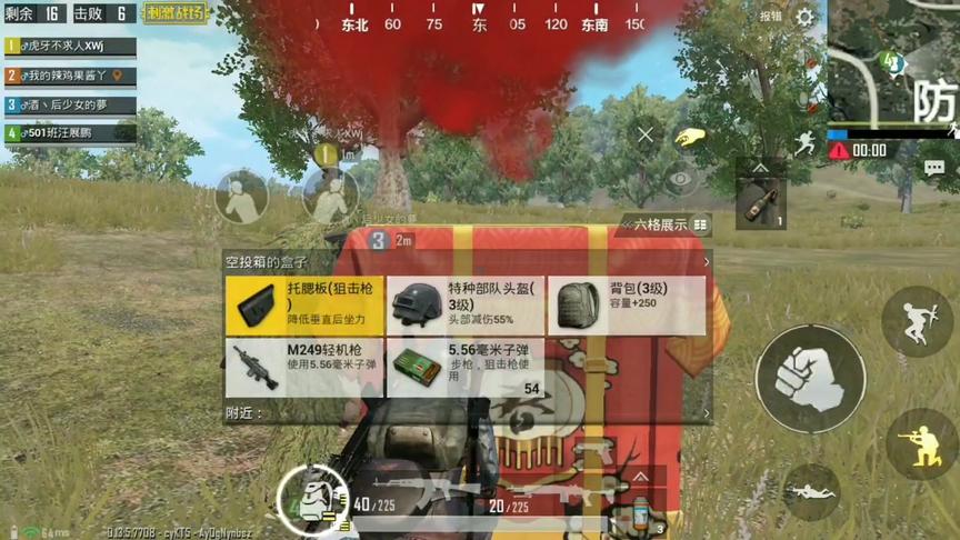 刺激战场:默契四人队G港起家 空投武器捡到手软 吃鸡很简单!