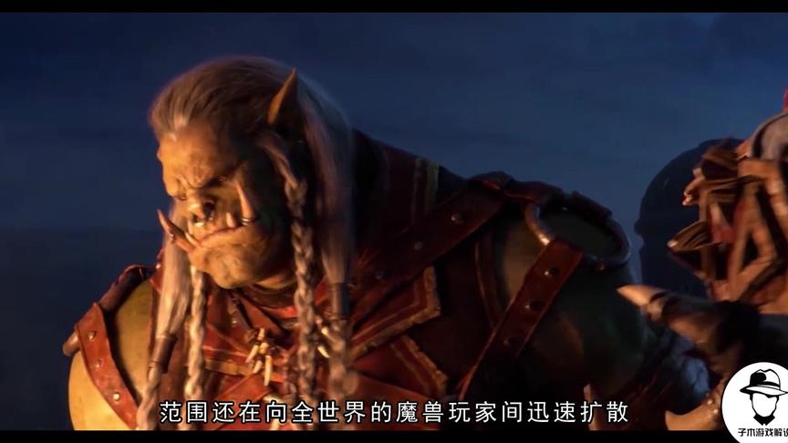 《魔兽世界》玩家去世，引发全球玩家哀悼，暴雪官方也参与其中