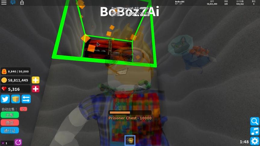 波波仔解说 roblox 寻宝模拟器：找到了朱红箱，又抽到了史诗皮肤