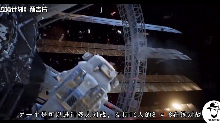 《逆战》太空战计划重启，开发人员来自琳琅天上，玩家：等不及了