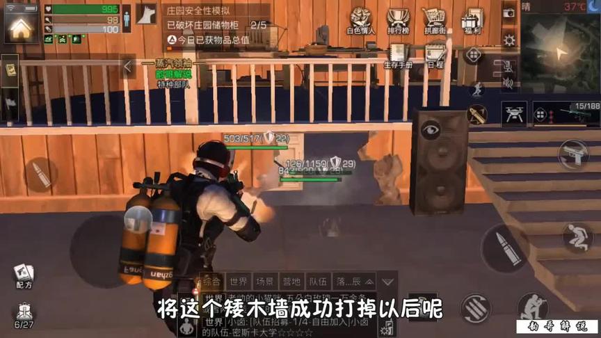 明日之后：整个市中心就2个建筑，没想到都是大佬庄园！（结）