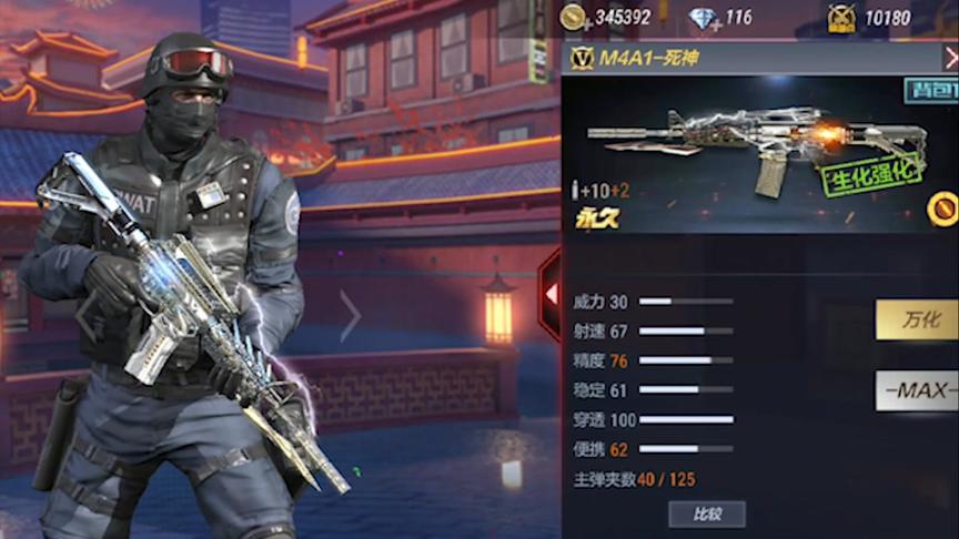 穿越火线：M4A1死神永久免费送，福利飞行棋终于来了！