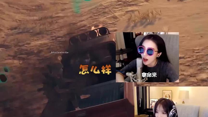 #游戏翻车现场 有多少人在吃鸡里坐过火车？