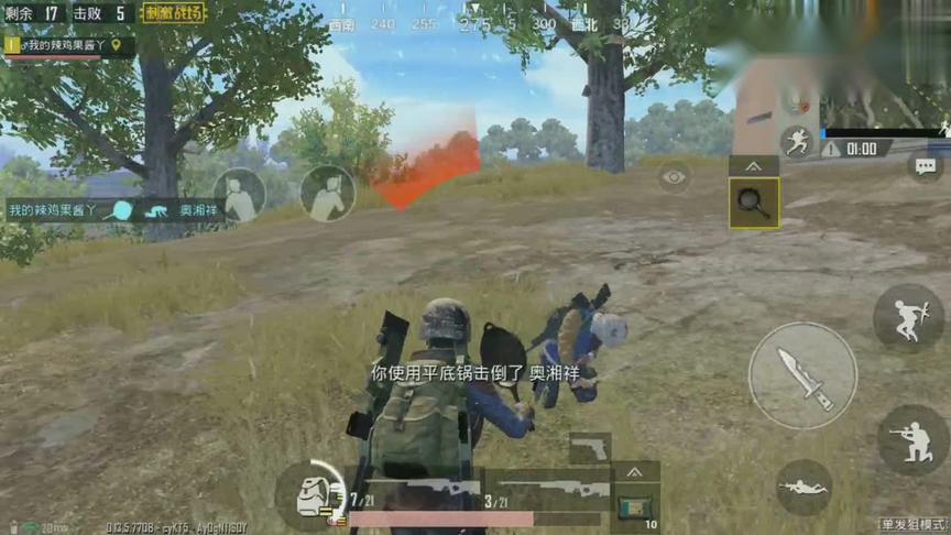 刺激战场:战神锅王遇民间砍王 一山不容二虎 是时候对决了!