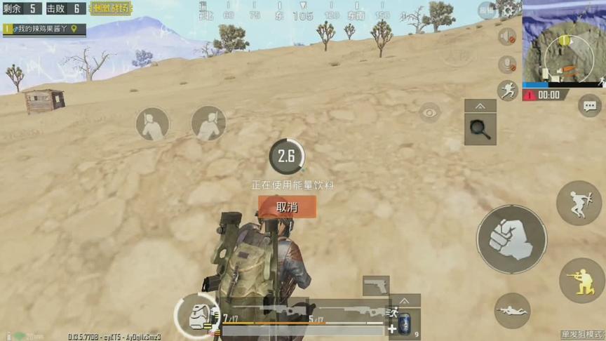 刺激战场:沙漠干旱忍不住多喝一口饮料 战斗力倍增 枪枪致命!