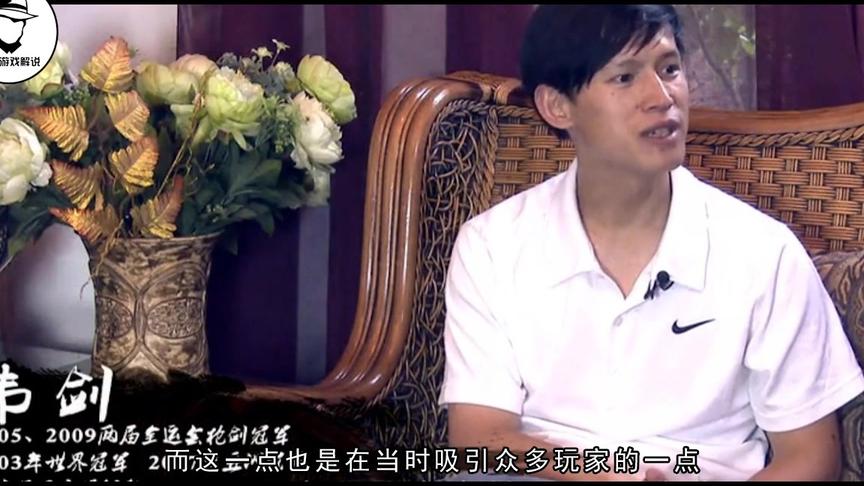 知道这款游戏的玩家应该都三十岁以上，可它却在2016年突然停服
