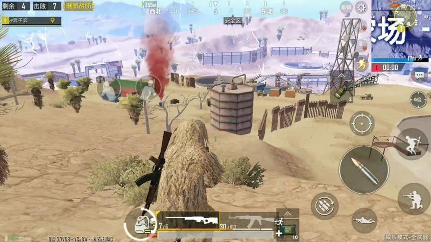 刺激战场:猎手追逐猎物 身穿沙漠吉利服1打4 实力派就是这么强!