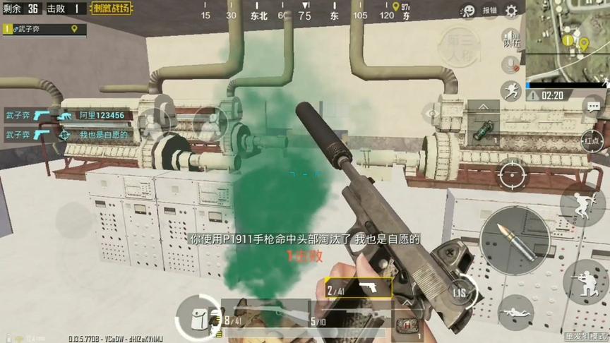 刺激战场:超精准0.1秒闪狙，看到我已经倒地，对手惊恐万分!