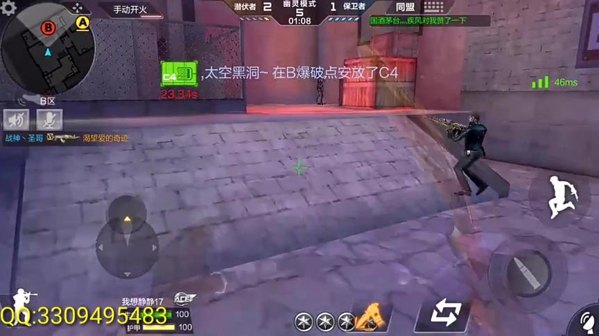 CF手游十七：跑的慢简直就抢不到人！队友太六，分分钟灭队！