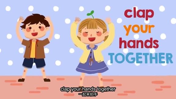 启蒙英文儿歌 clap your hands 拍手歌