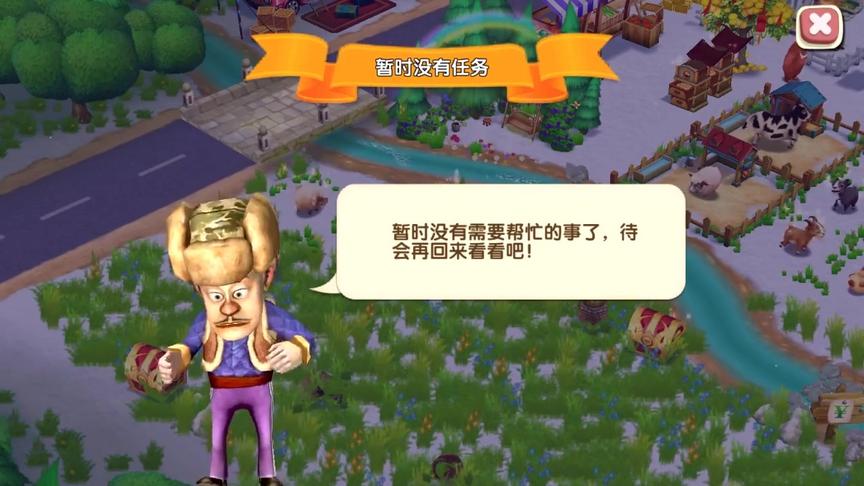 熊出没 熊出没之奇幻空间 侠客