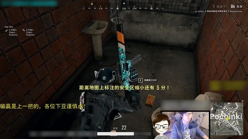 陈子豪自信Flag，P城霸主竟被淘汰