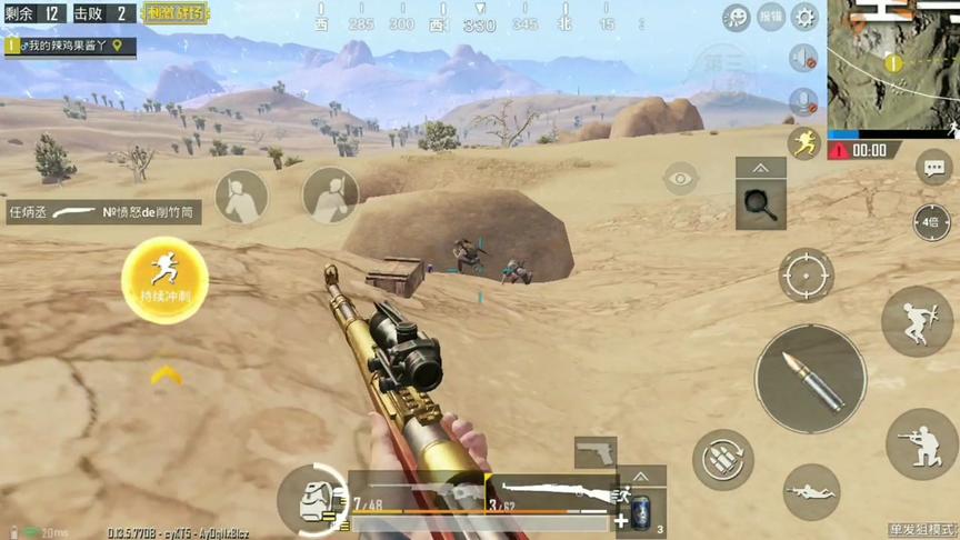 刺激战场:战神狙击手降落沙漠墓地 AWM放倒三人 瞬狙结束比赛!