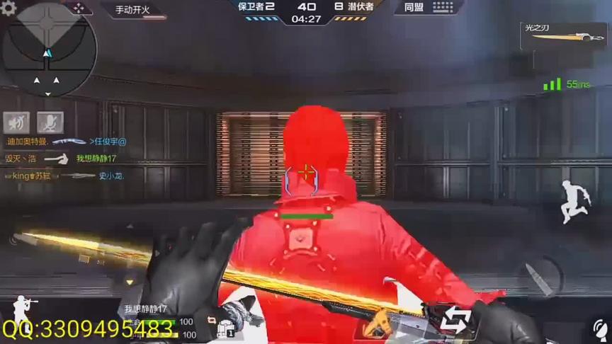 CF手游十七：上辈子绝对欠她太多！这辈子她来报复我！