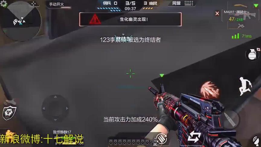 CF手游十七：黑骑士套装近战三连击？用的好能打出1500伤害