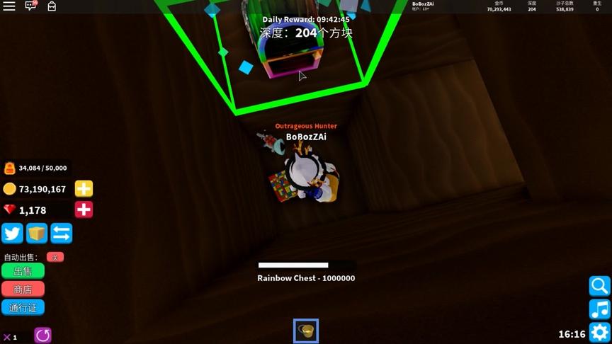 波波仔解说 roblox 寻宝模拟器：不但抽到新帽子，还挖了彩虹箱！