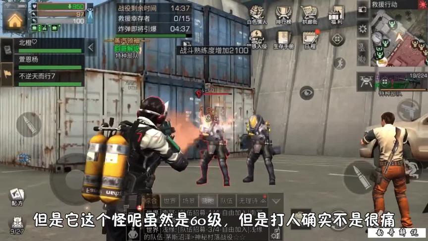 明日之后：秒杀60级营地军事演习的帝国士兵，原来这么简单！（一