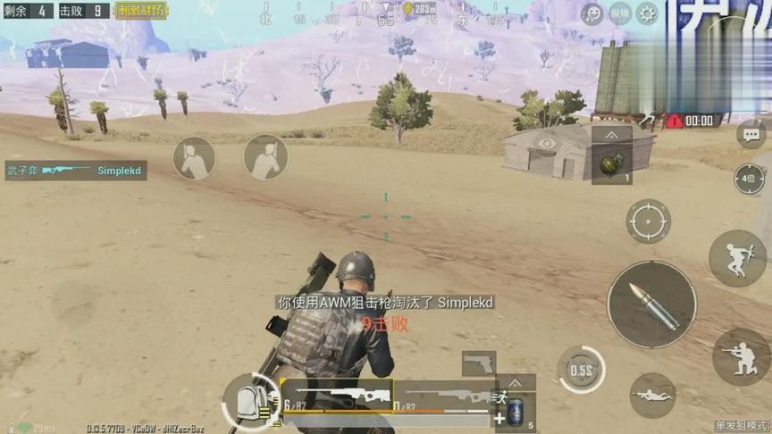 刺激战场:狙击手制霸伊波城，0.1秒闪狙，敌人被打懵!