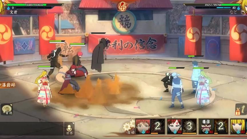 【文君】段位竞技风主双傀儡队击败风主兜志乃队