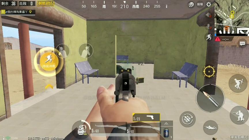 刺激战场:战神选手竟因人机过多，惨痛退游，敌人太不堪!