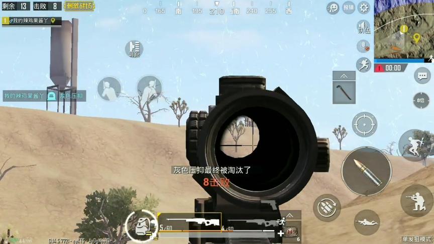 刺激战场:狙击手拿到AWM全图找人，10杀反被喷哥制裁!