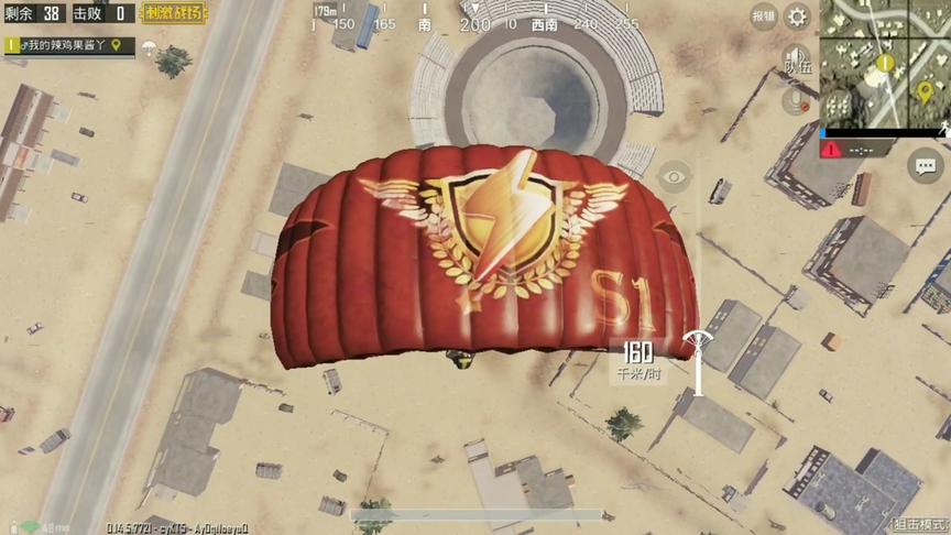 刺激战场:狙击手降落新山城，QBU+M24完美吃鸡，敌人只顾躲藏!