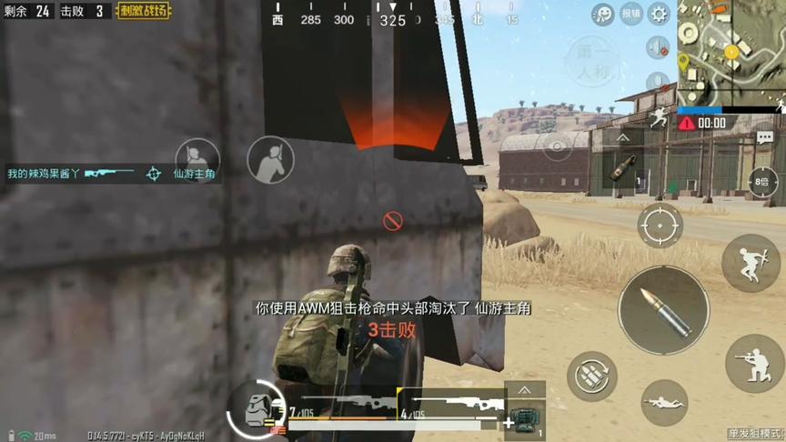 刺激战场:拳击馆落地四处搜剿，沙漠遇幻影坦克，有苦难言!