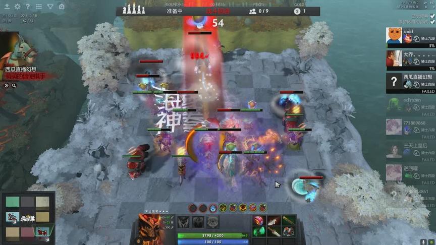 DOTA2自走棋 潮汐被一刀秒！三星末日有多暴力？六战士VS四元素