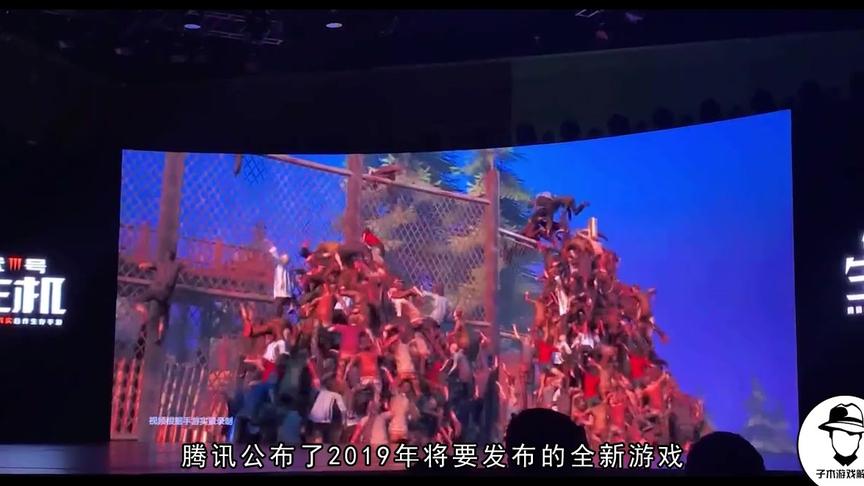 来了！来了！腾讯一口气发布二十款新游，请务必保护好钱包