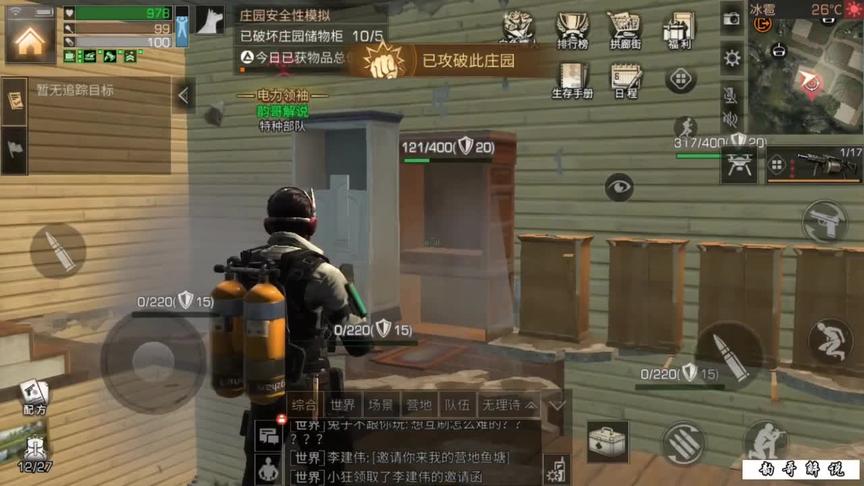 明日之后：带着一把榴弹炮复仇拆家者，穷的响叮当！（二）